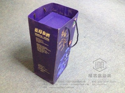 深圳蓝莓参酒礼品盒 匠心设计，彰显品质