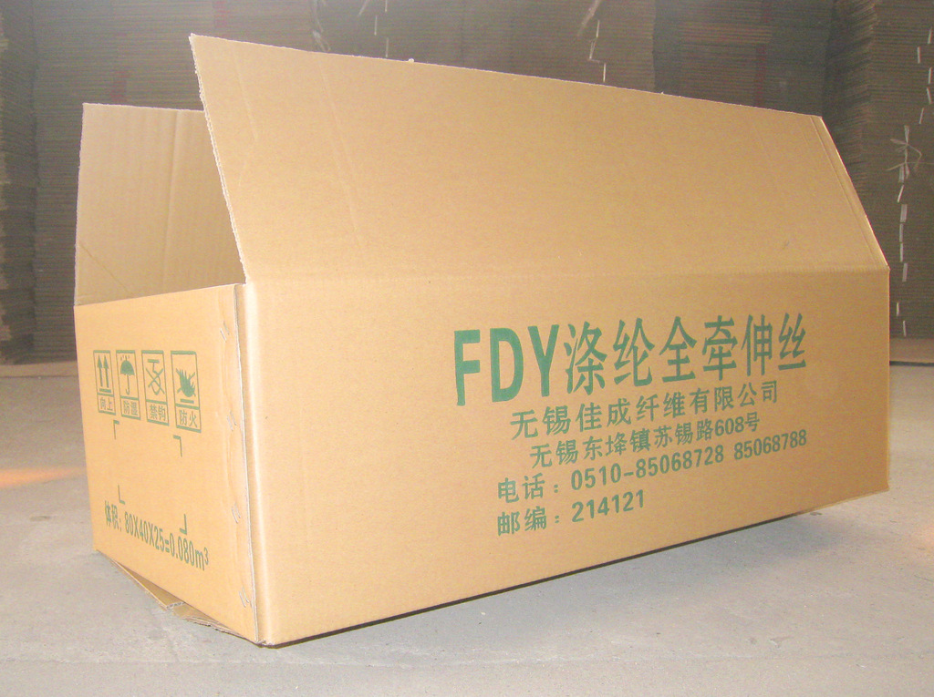 张家港瓦楞纸箱包装 一站式解决方案与欣发包装实力解析